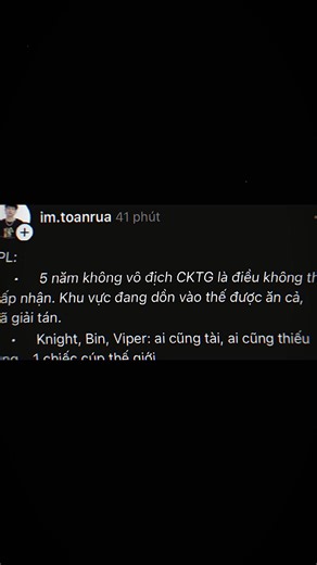 quá hớ hênh 🤔 S11 toanrua đi ad cho EDG à #Viper #Aphelios #EDG21