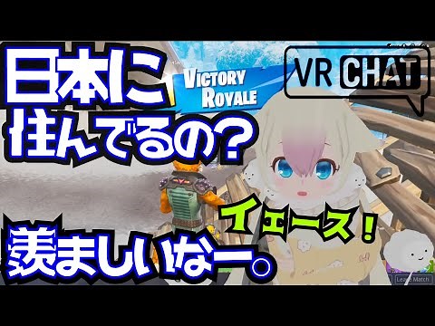 【心温まる】【偶然】アメリカ人ユーチューバーがアニメ声の日本人女性と仲良くなる｜‪@OutfoxedGaming‬ ｜『バチくそ微笑ましい』『定期的に観たくなる』コメントより