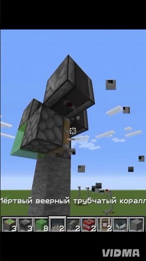 Как сделать двойную тнт дюп машину! #minecraft
