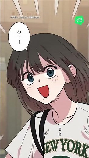 #幼馴染コンプレックス #放課後化学クラブ #dslite #manga #マンガ #漫画 #lineマンガ #ラインマンガ #コミックシーモア #めちゃコミック #booklive #ピッコマ