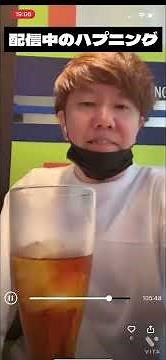 Pococha配信中のハプニング