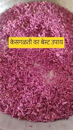 How to make a Amla powder at home #healthy #haircare #yt