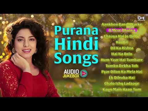 Purane Hindi Gaane | Evergreen Old Bollywood Songs | Audio Jukebox | Evergreen Purane Hindi Gaane