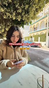 59 reactions · 4 comments | Formation Radio 4G/5G 朗 | BOOT CAMP | Facebook