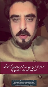 This content is shared for news reporting, documentation, and public awareness. The purpose is to highlight human rights concerns and encourage responsible discussion. It does not promote violence, harassment, or hate. Raising awareness about human rights and justice. Your voice and opinion matter — what do you think about this issue? #HumanRights #Justice #Humanity #SpeakUp #Awareness