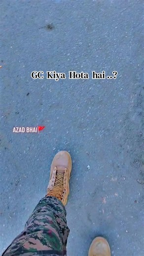 GC Kiya Hota Hai? Samjhe Aap?