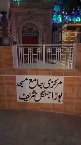 20K views · 145 reactions | On GT Road, a deep pothole has caused serious damage to vehicles, bursting tires and breaking rims. Authorities must act quickly before this negligence costs lives. Until then, please drive carefully and stay safe.  @ali_imtiaz3 . . . . . . #dina #jhelum #gtroad #sheikhupura #mirpur #ajk #azadkashmir #sialkot #peshawar #multan #peshawar #motorway #motorwaypakistan #motorwaypolice #pakistan #carsenthusiastspakistan | Cars' Enthusiasts-Pakistan | Facebook