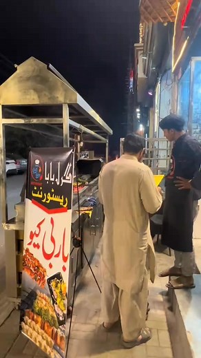 Grill Baba restaurant is ready to amaze the customers with mouthwatering sajji 😋New discounted prices of tasty and classy menu🥰 | Grill Baba