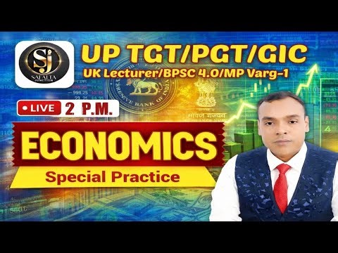 UP TGT PGT, GIC Lecturer , MP Verg 1, BPSC 4.0, 11-12 UK Lecturer, RPSC 1 Grade Exam Practice -3