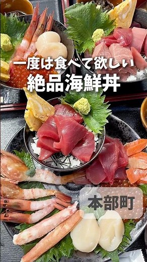 Delicious seafood rice bowl lunch in Okinawa