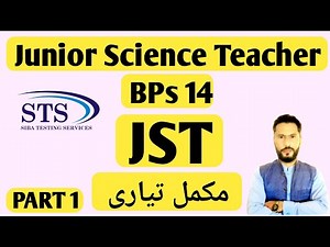 JST BPS-14 Preparation 2025 | Complete Guide for Science, GK, English & Math | IBA Sukkur Test