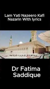 Lam Yati Nazeero Kafi Nazarin With Lyrics #naat #naatlyricsstatus #quotes