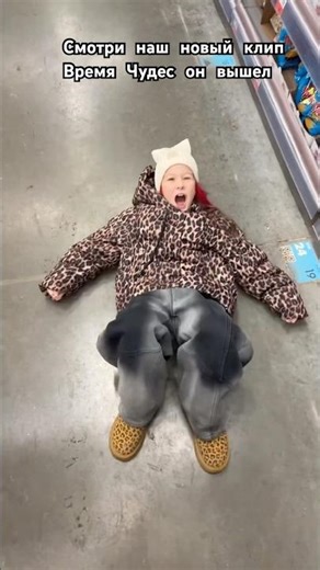 Не хочу я❗️ 😡Смотри мой клип⬆️ #shorts #юмор #ladymilana @LadyKristina-w5k