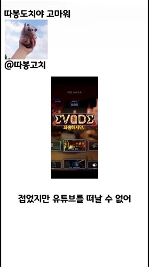 메모지의 과거(?) #구독