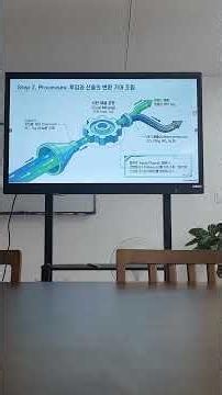 "실제 산업 데이터로 직접 구축하는 탄소 배출 모델!"