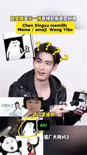 Wang Yibo Memes: The Cutest Moments