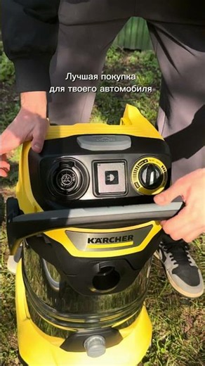 Эффективное решение для ухода за автомобилем