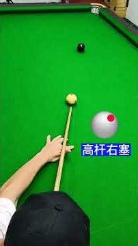 Three common high-scoring shots that hit the cushion #BilliardsSkills #BilliardsTutorials #Billia...