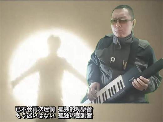 【电子琴】Hacking to the Gate（命运石之门TV版 OP）