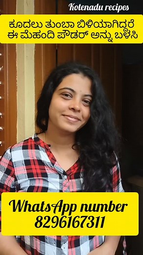 133K views · 4.4K reactions | natural product available WhatsApp number ge message madi order book madkoli :8296167311 #viralreels #southindia #chitradurga #viral #explore #instagood #viralvoice #viralfb #viralnow #viralreelsvideo❤️ #skintip #skincareblogger #skincare #hennapowder #whitehairs #hair #facialpowder #bathpowder #weightlosspowder | Akshatha Raghu | Facebook