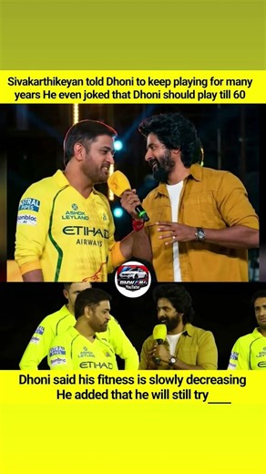 Dhoni said his fitness is slowly decreasing He added that he will still try