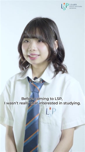 LSP, Where learning shapes meaningful growth. LSP โรงเรียนที่หล่อหลอมตัวตนให้เติบโตอย่างมีความหมาย 🎓 (โปรดติดตามภาษาไทยด้านล่าง) . The school community, friends, and teachers have all played a vital role in shaping Merry’s Secondary school journey. . At LSP, she discovered her true self, found joy in learning, and successfully earned her place at the Faculty of Psychology, Thammasat University. Watch Merry’s full interview, coming soon! . สังคมในโรงเรียน เพื่อน และคุณครู ล้วนเป็นแรงสำคัญที่หล่อ