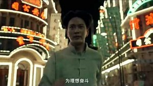 电影《1921》发布推广曲《少年》MV