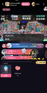 助力爱酱升级前直播破千万，后面爱酱谈话机翻（勉强看）我的第一个也是唯一一个舰长