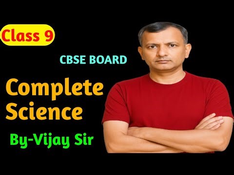 Class 9 CBSE Board Complete Science Objective Questions