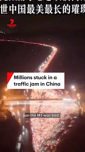 2.9M views · 16K reactions | Drivers returning from a week-long holiday have been stuck in a kilometres-long traffic jam on China’s G4 expressway. There are 36 lanes of traffic, with 10 million cars hitting the roads. #China #trafficjam #holidaytraffic | 7NEWS Australia | Facebook
