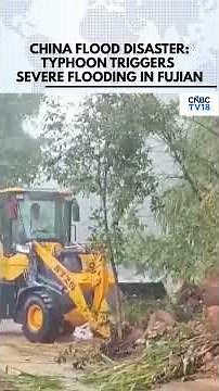 China Floods: Typhoon Saudel Triggers Flash Floods in Fujian | 2,500 Trapped In School | N18G