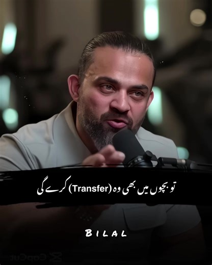 Understanding Generational Trauma and Its Impact