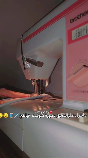 تعلم فنون الخياطة النسائية خطوة بخطوة