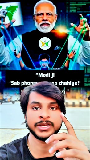 Suraj Shaan | Sanchar Sathi: Aapke Mobile or Internet ka Reliable Saathi! 📱🌐 Yeh service aapko fast connectivity, easy communication, aur convenient... | Instagram