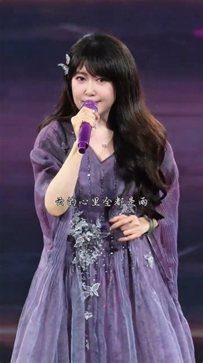 #孟庭苇北京商演 #孟庭苇 #风中有朵雨做的云