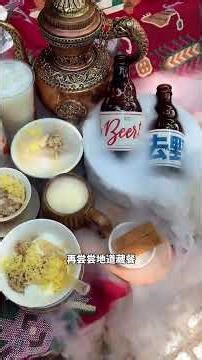 暑假三個冷門城市#旅行推薦官#旅行大玩家#崇左#扎尕那#暑假嗨玩計劃