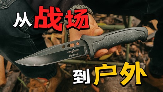 实操证明，这才是BUCK的真正实力！-草蟀测评-草蟀测评-哔哩哔哩视频