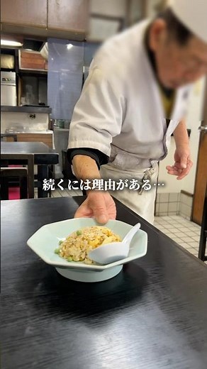 【船橋グルメ】船橋老舗5選