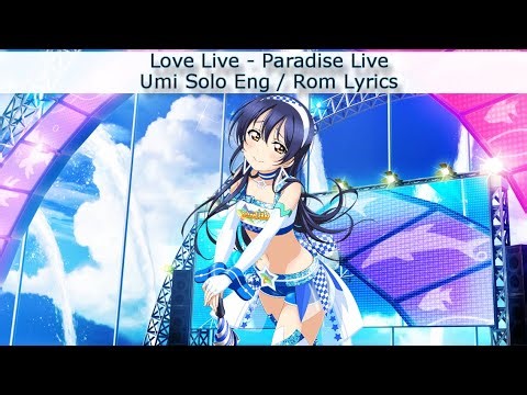 Paradise Live (Umi Solo) - Eng/Rom Color-Coded Lyrics - µ's