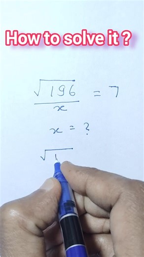 How to Solve Square Root Equation वर्गमूल का सवाल कैसे हल करें |