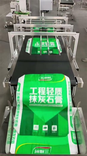 Cartons paging machine #machine #cleanerfillingmachine #floorcleanerfillingmachines #automation #cnc