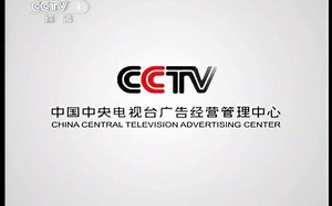 【回忆】CCTV-1《看见》节目间场广告（2011.4.12）