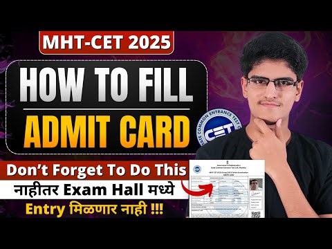 MHT-CET 2025 | How To Fill CET Admit Card | Step By Step Process | Don't Forget To Do This Things