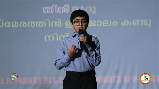 KCA CHRISTMAS & NEW YEAR CELEBRATION 2026| Single song - Jerome Asish | KCA Stoke on Trent