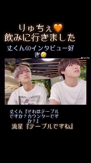 なにわ男子の仲良しエピソードと相関図