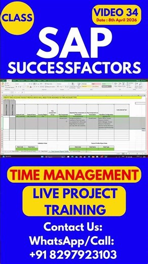 SAP SuccessFactors Time Management Training Online Class 34 8th April 2026#sapsuccessfactorstraining