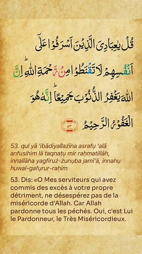 Sourate 39 Az-Zumar Verset 53 : Comprendre le message