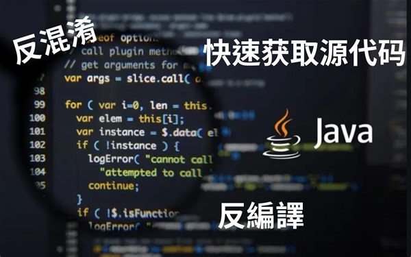 全版本教程-快速获取源代码