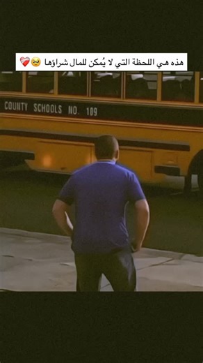 ‎بيج - عطرك هواية‎ on Instagram: "🥹🥹💔"