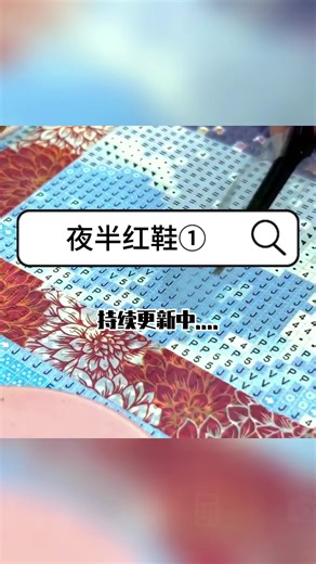 【持续更新中】你睡觉时是否有过被窥探的感觉？